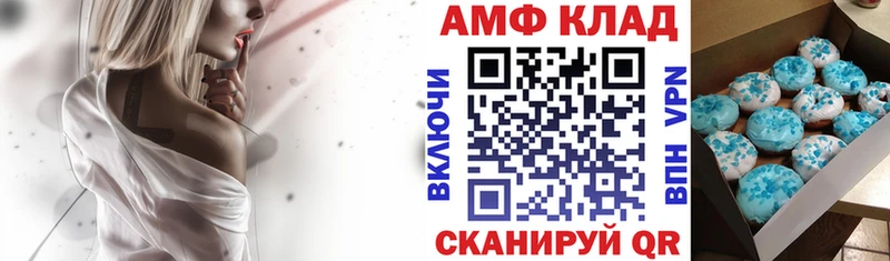 omg   Горно-Алтайск  АМФ Premium 