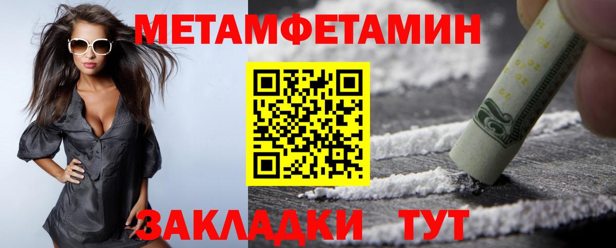 Горно-Алтайск  Амфетамин  Амфетамин  Вход с VPN  Amphetamine 98% 