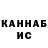 Кетамин VHQ snade rover