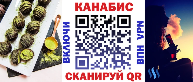 Печенье с ТГК марихуана  Горно-Алтайск 