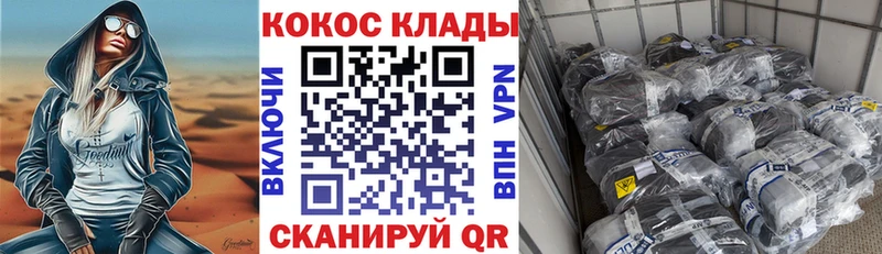 Кокаин Эквадор  Горно-Алтайск 