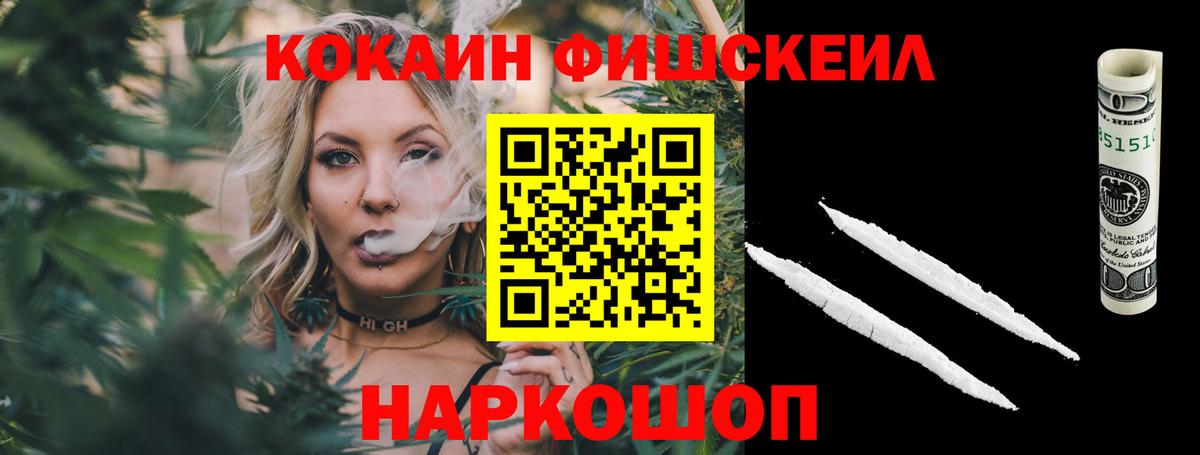КОКАИН Колумбийский Горно-Алтайск