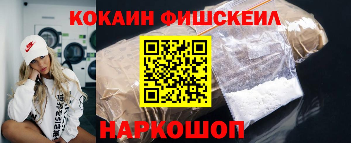 КОКАИН 98%  Вход с VPN  Горно-Алтайск  Кокаин Эквадор 