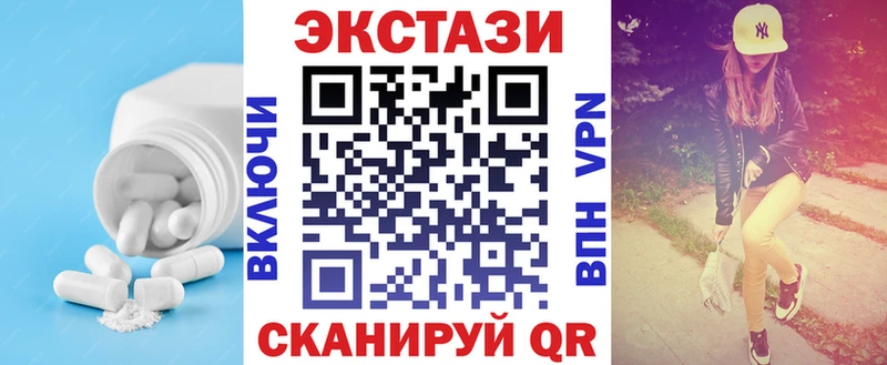 где продают наркотики  Горно-Алтайск  Ecstasy диски 