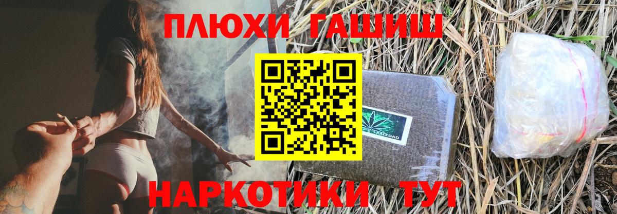 Гашиш  Вход с VPN  ГАШ ice o lator  Горно-Алтайск  ГАШИШ AMNESIA HAZE 