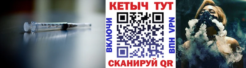 Кетамин ketamine  мориарти состав  Горно-Алтайск 
