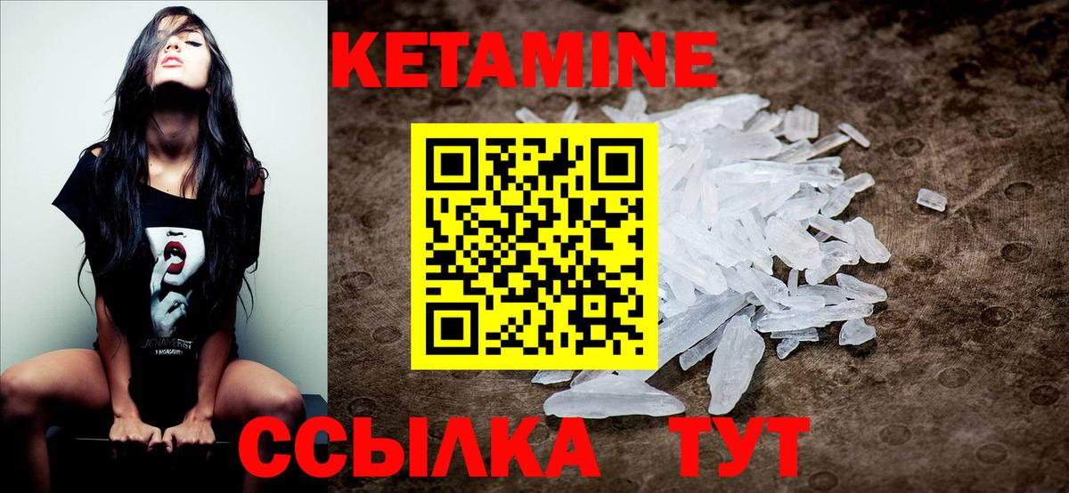 OMG ССЫЛКА  КЕТАМИН ketamine  Горно-Алтайск  Вход с VPN  КЕТАМИН ketamine 