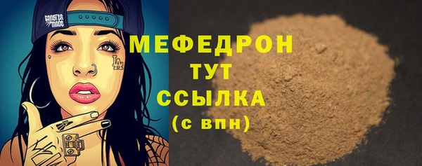 COCAINE Белокуриха