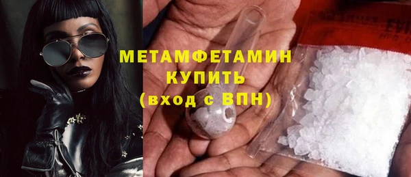 ГАЛЛЮЦИНОГЕННЫЕ ГРИБЫ Беломорск