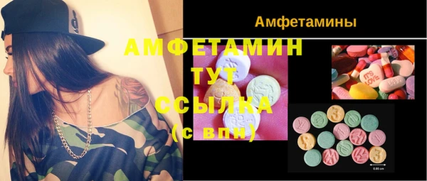 COCAINE Белокуриха