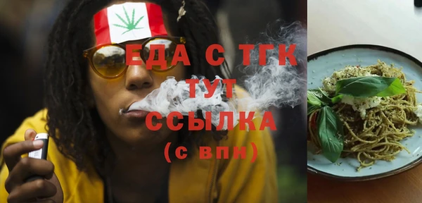 таблы Белоозёрский