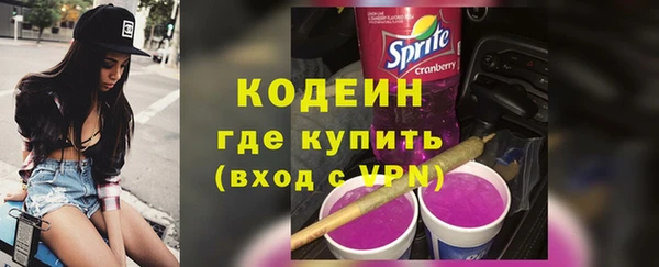 ГАЛЛЮЦИНОГЕННЫЕ ГРИБЫ Беломорск