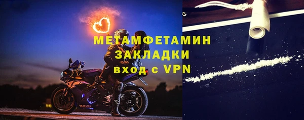 ГАЛЛЮЦИНОГЕННЫЕ ГРИБЫ Беломорск