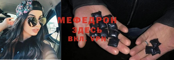 таблы Белоозёрский