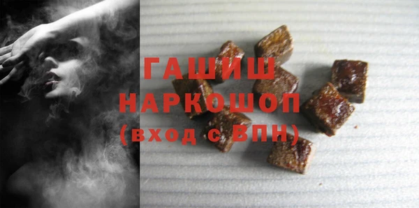 ГАЛЛЮЦИНОГЕННЫЕ ГРИБЫ Беломорск