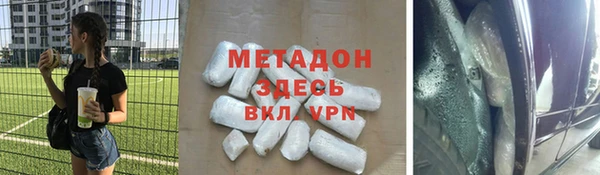 ГАЛЛЮЦИНОГЕННЫЕ ГРИБЫ Беломорск