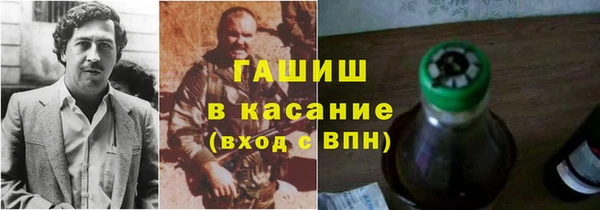 COCAINE Белокуриха