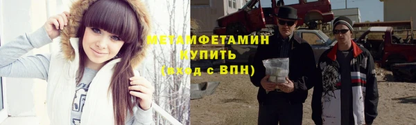 ГАЛЛЮЦИНОГЕННЫЕ ГРИБЫ Беломорск