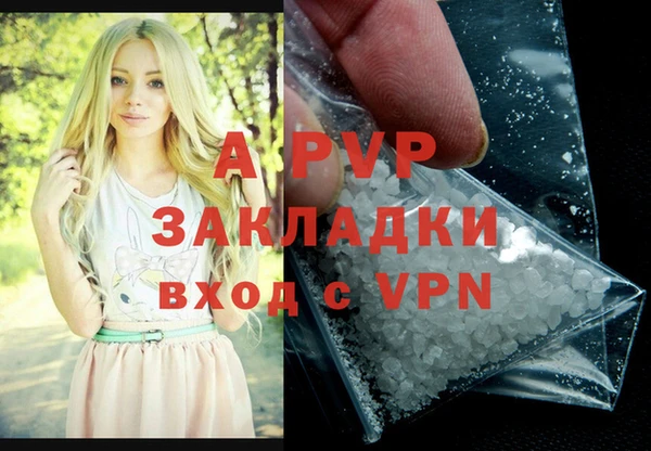 COCAINE Белокуриха