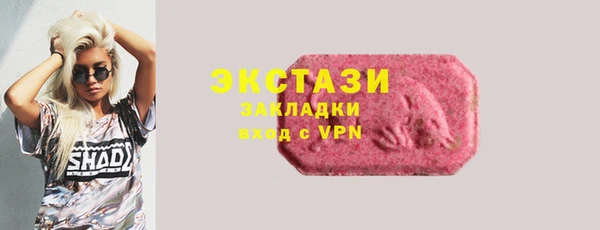 таблы Белоозёрский