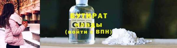 COCAINE Белокуриха