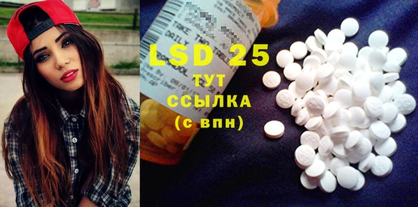 COCAINE Белокуриха