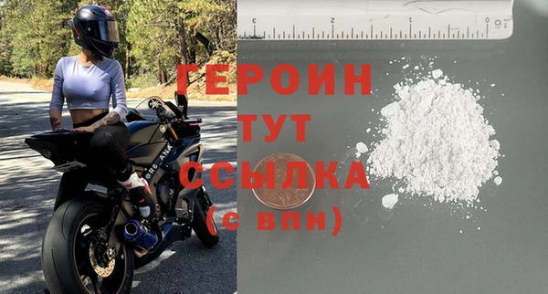ГАЛЛЮЦИНОГЕННЫЕ ГРИБЫ Беломорск