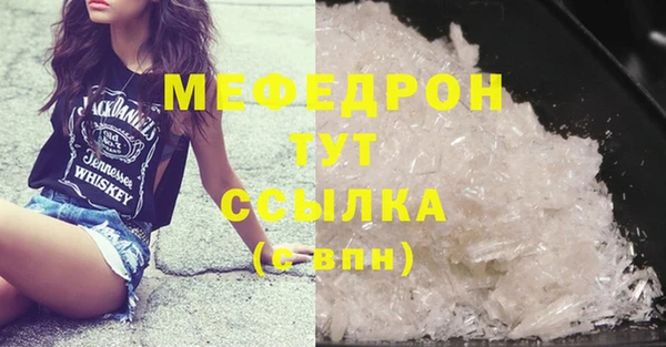 таблы Белоозёрский