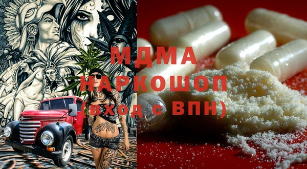таблы Белоозёрский