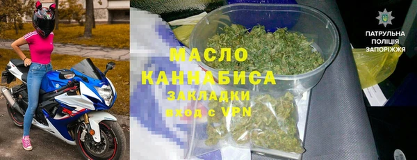 COCAINE Белокуриха