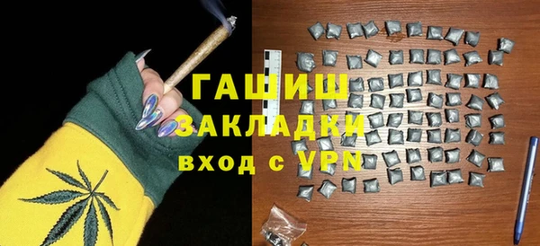 COCAINE Белокуриха