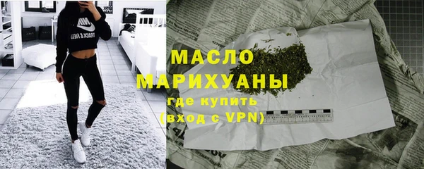 ГАЛЛЮЦИНОГЕННЫЕ ГРИБЫ Беломорск