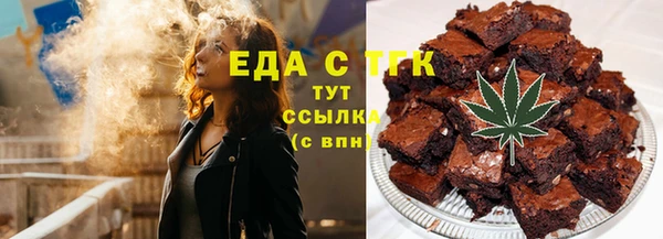 таблы Белоозёрский