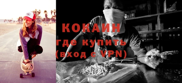 COCAINE Белокуриха