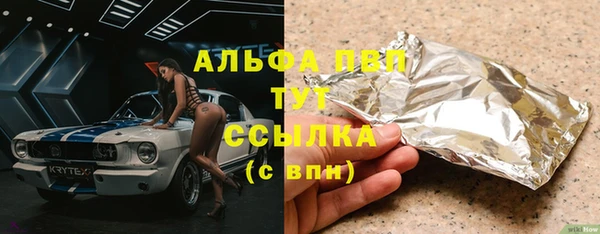 COCAINE Белокуриха
