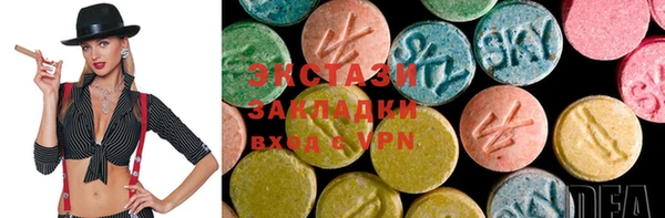 таблы Белоозёрский