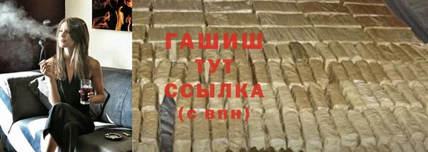 COCAINE Белокуриха