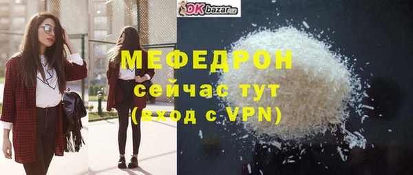 ГАЛЛЮЦИНОГЕННЫЕ ГРИБЫ Беломорск