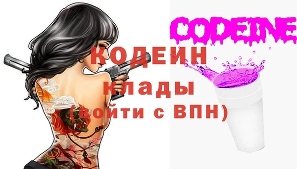 таблы Белоозёрский