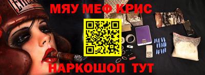 кристаллы Дубна
