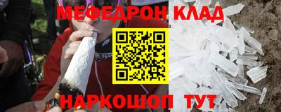 mix Донской