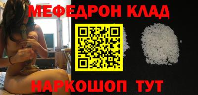 молекула духа Донецк