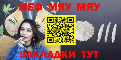 молекула духа Донецк