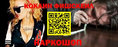 молекула духа Донецк