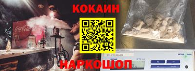 кристаллы Дубна