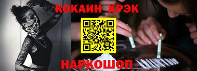 молекула духа Донецк