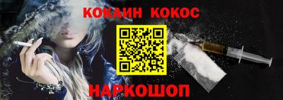 кристаллы Дубна