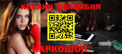 молекула духа Донецк