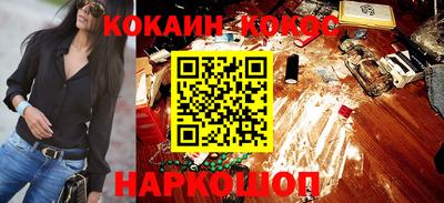 молекула духа Донецк