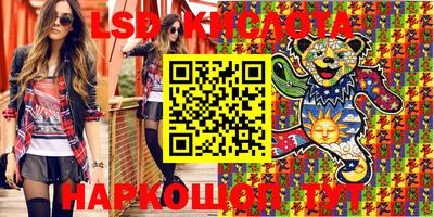 молекула духа Донецк